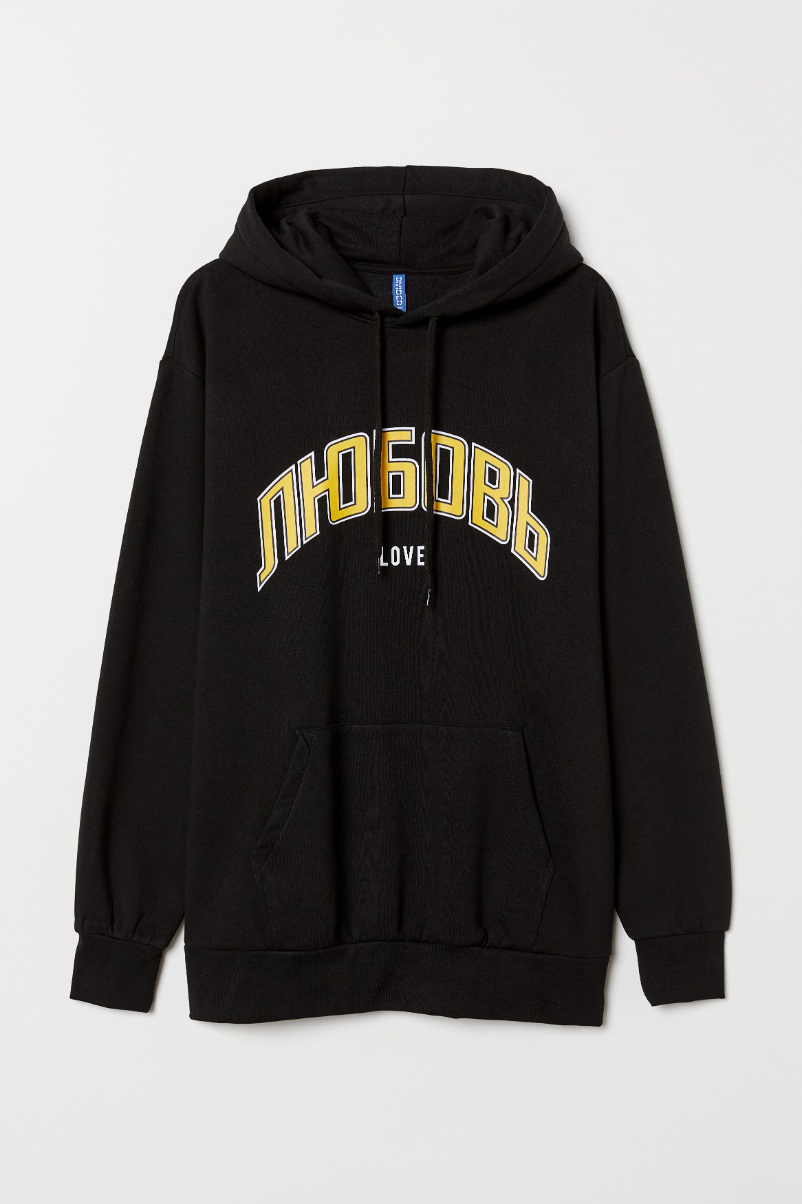 Printed Hood 24.99